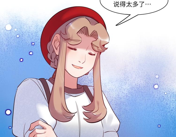 第43话 真相大白36