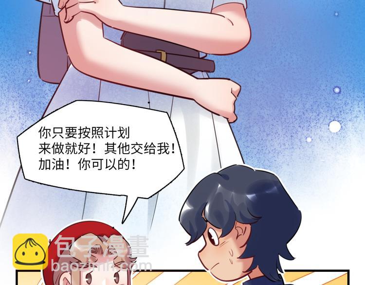 第43话 真相大白37