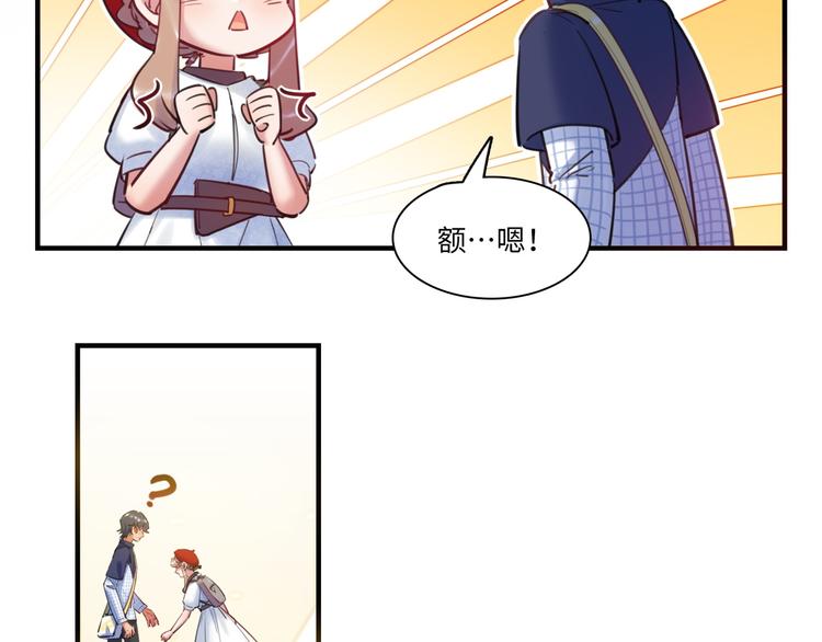 第43话 真相大白38