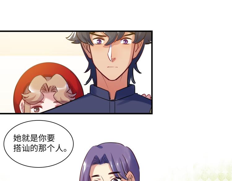 第43话 真相大白41