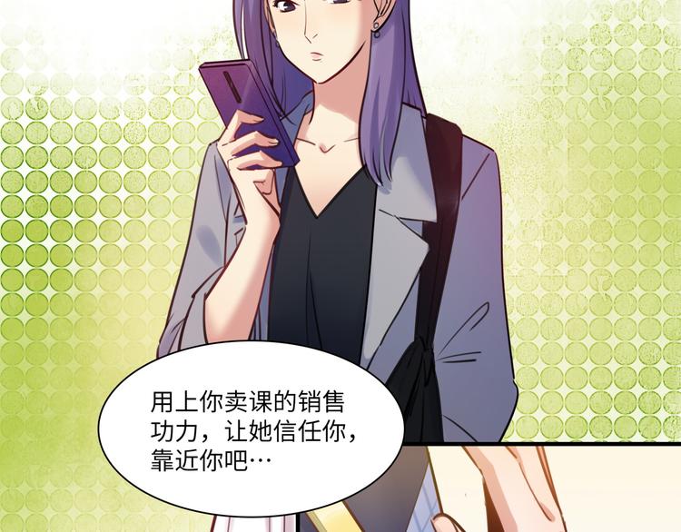 第43话 真相大白42