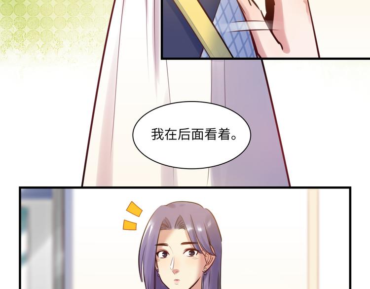 第43话 真相大白43