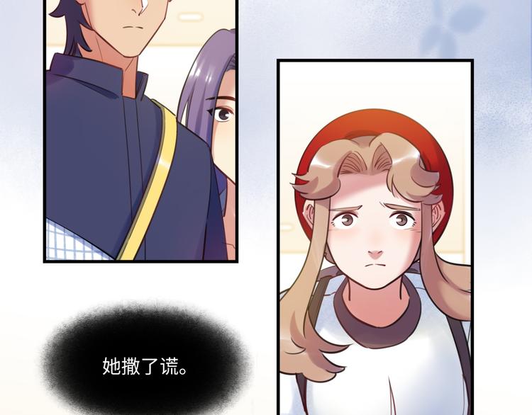 第43话 真相大白63