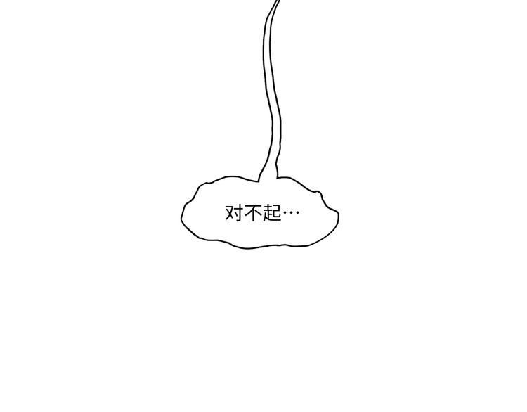 第43话 真相大白69