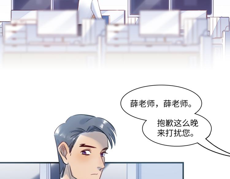 第43话 真相大白71