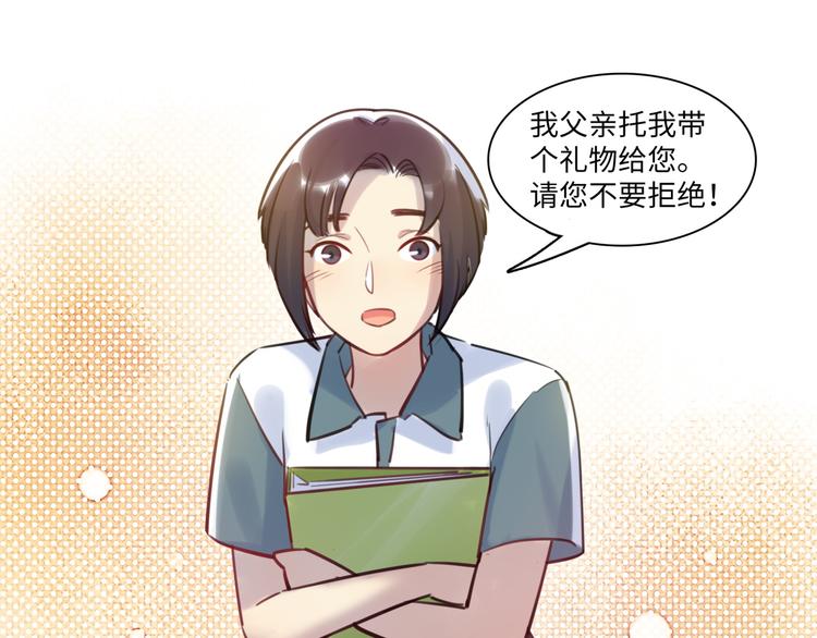 第43话 真相大白73