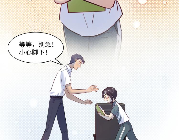 第43话 真相大白74