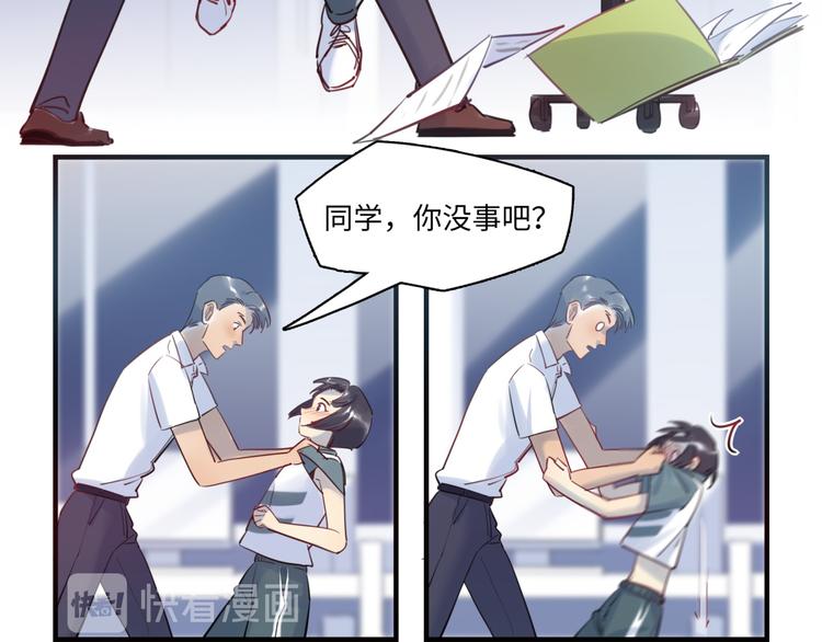 第43话 真相大白78