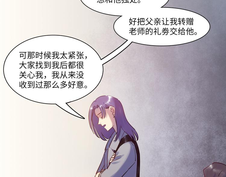 第43话 真相大白84