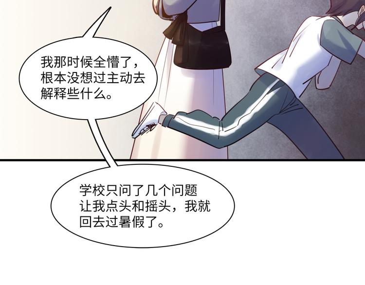 第43话 真相大白85