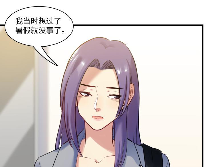第43话 真相大白87