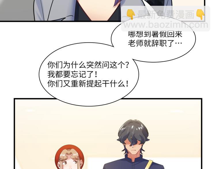 第43话 真相大白88