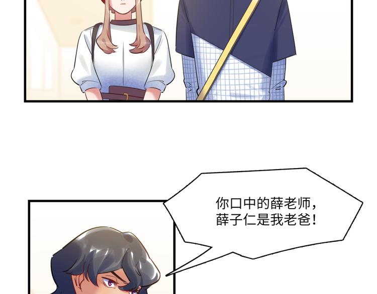 第43话 真相大白89