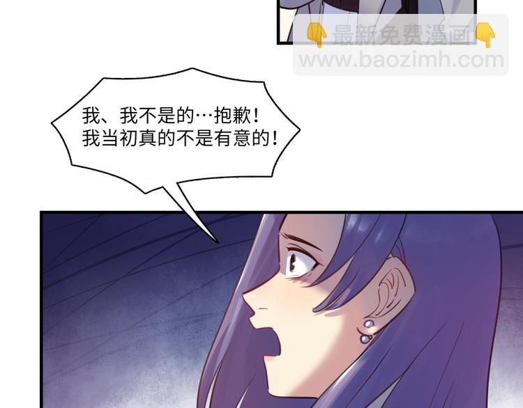 第43话 真相大白91