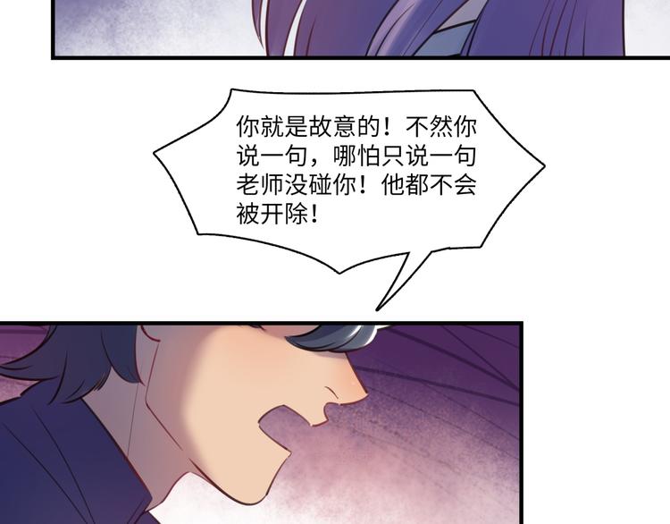 第43话 真相大白92