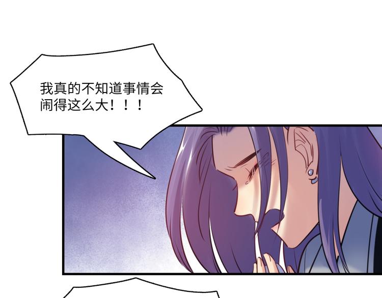 第43话 真相大白94