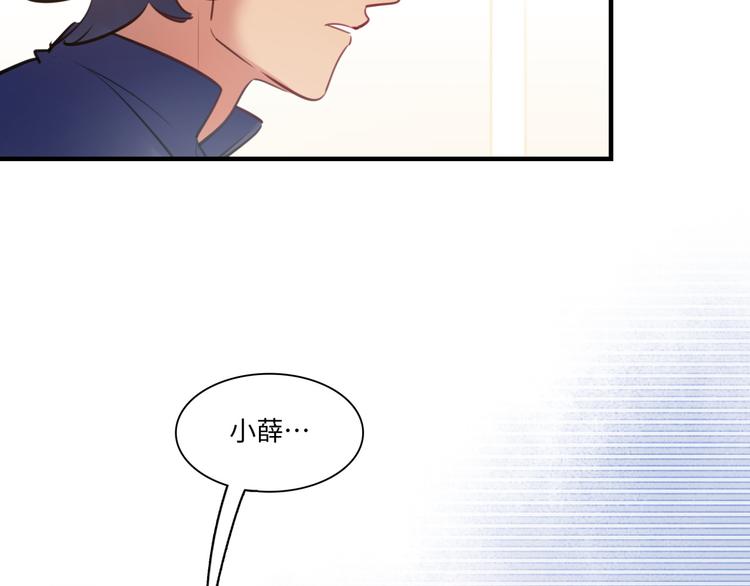 第43话 真相大白97