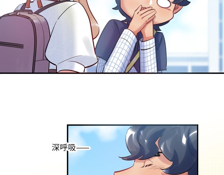 第44话 “别碰我！”11