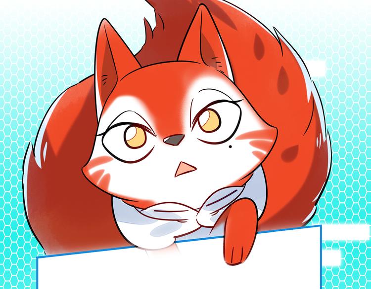 第44话 “别碰我！”110