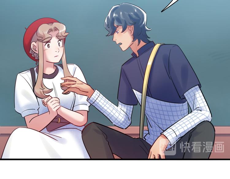 第44话 “别碰我！”26