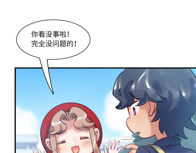 第44话 “别碰我！”27