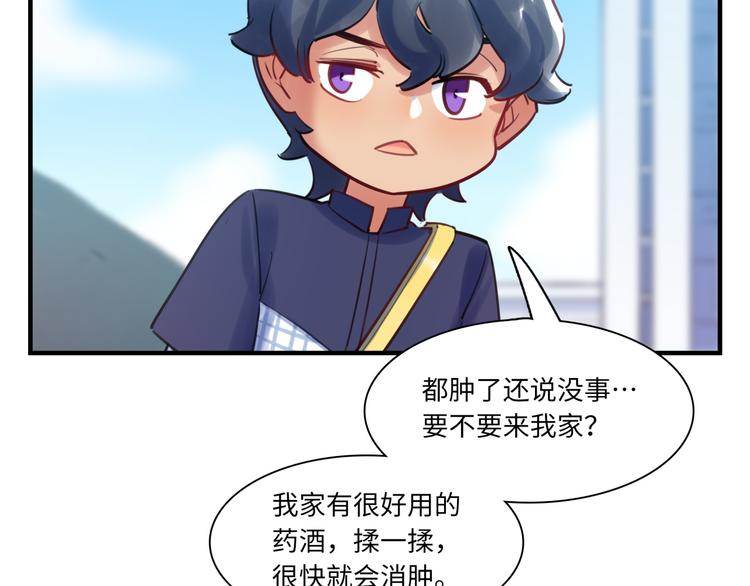 第44话 “别碰我！”29