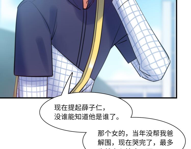 第44话 “别碰我！”36