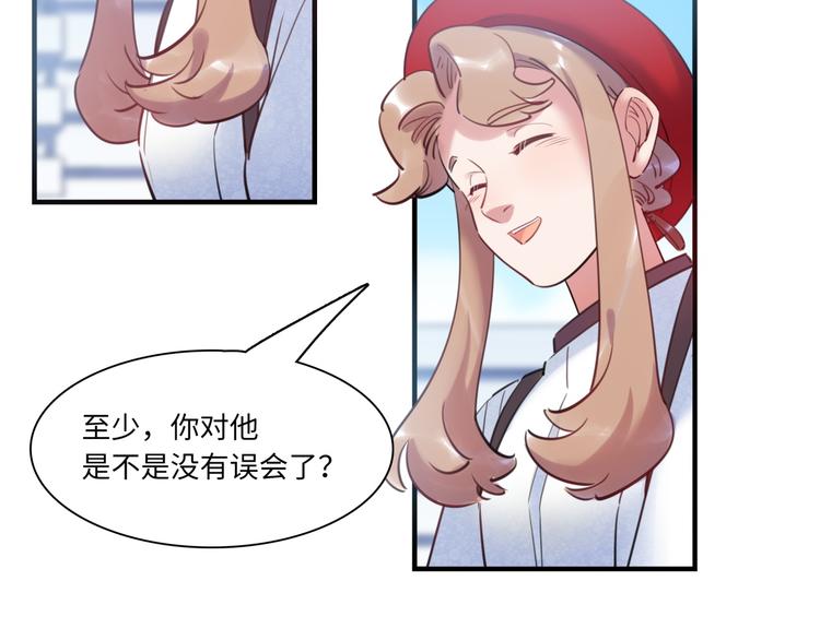 第44话 “别碰我！”40