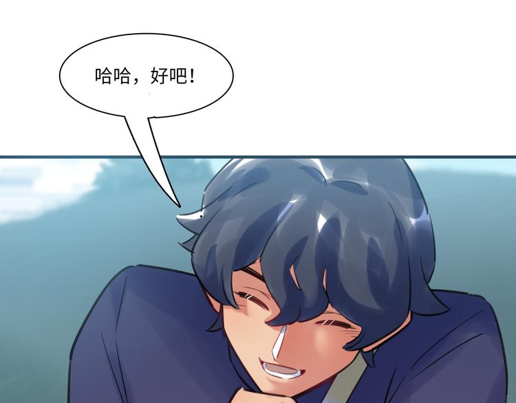 第44话 “别碰我！”41