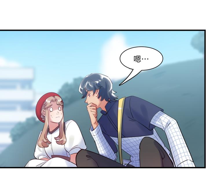 第44话 “别碰我！”45