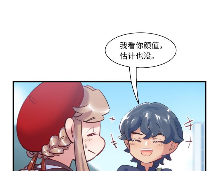 第44话 “别碰我！”46