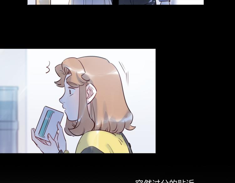 第44话 “别碰我！”57