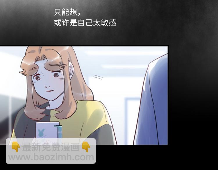 第44话 “别碰我！”61