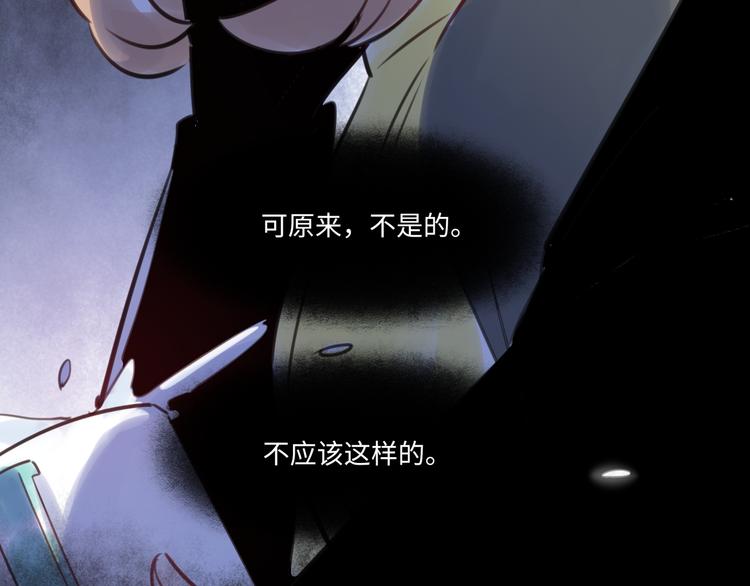 第44话 “别碰我！”65
