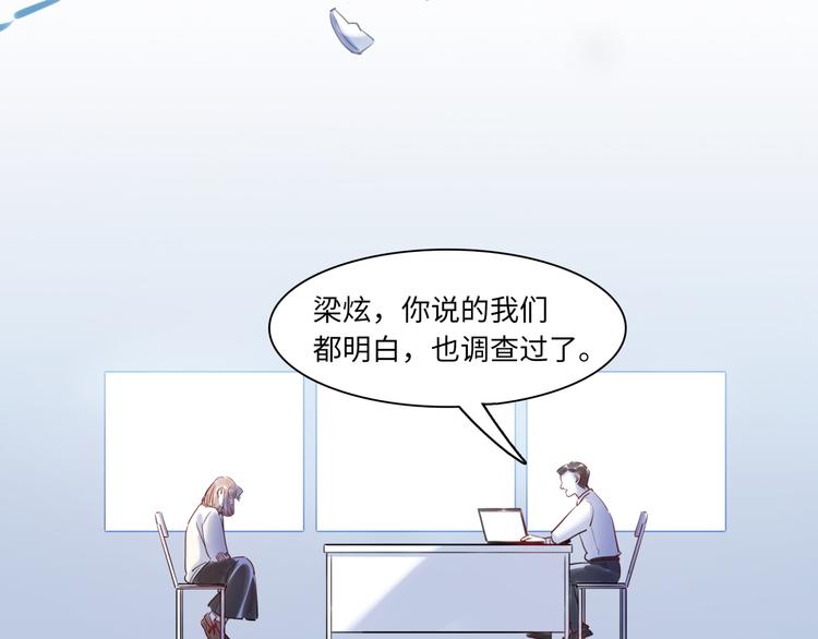 第44话 “别碰我！”68