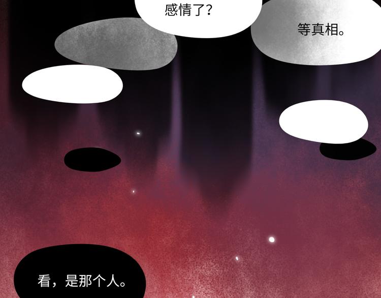 第44话 “别碰我！”79