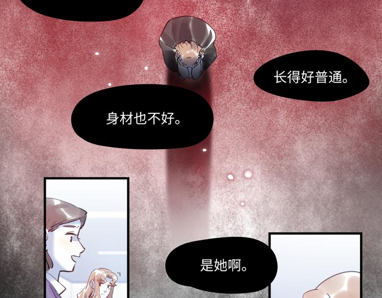 第44话 “别碰我！”80