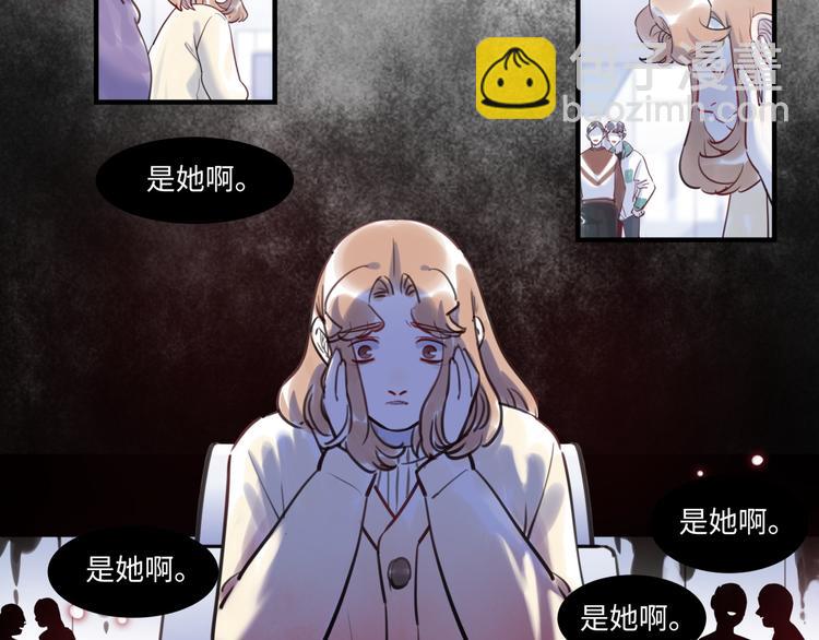第44话 “别碰我！”81
