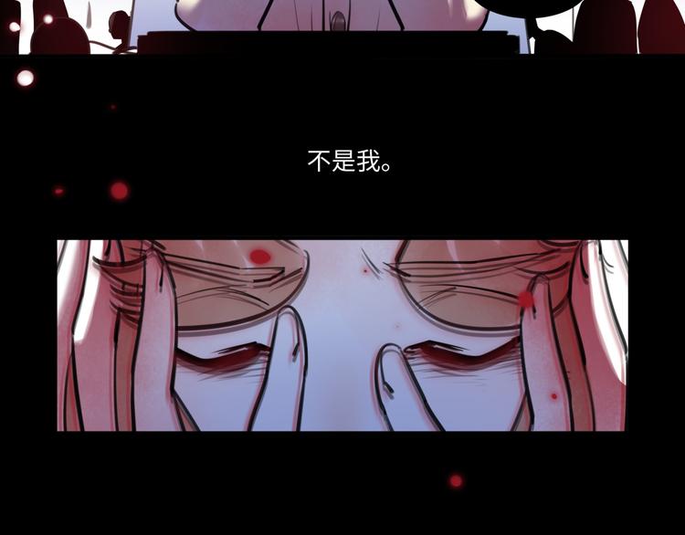 第44话 “别碰我！”82