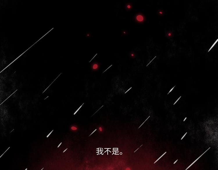 第44话 “别碰我！”84