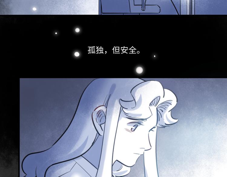 第44话 “别碰我！”87