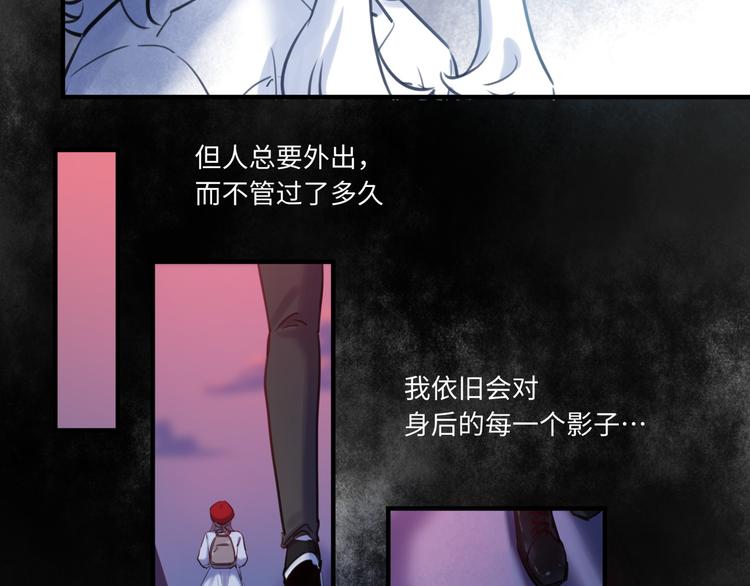 第44话 “别碰我！”88