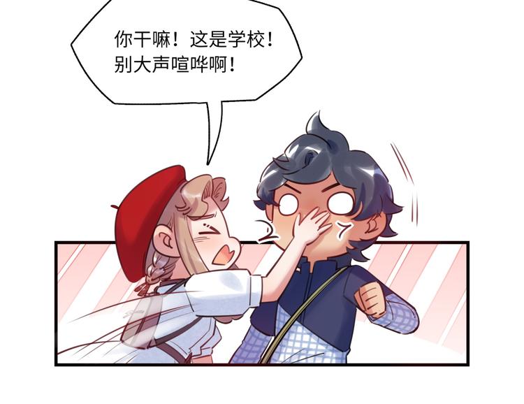 第44话 “别碰我！”9