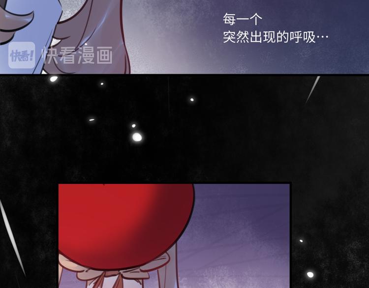 第44话 “别碰我！”93