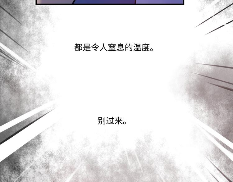 第44话 “别碰我！”95