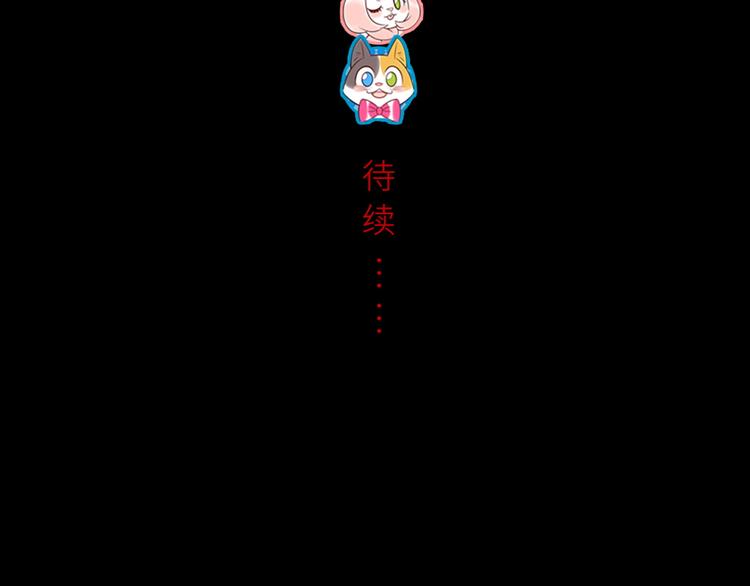 第44话 “别碰我！”99