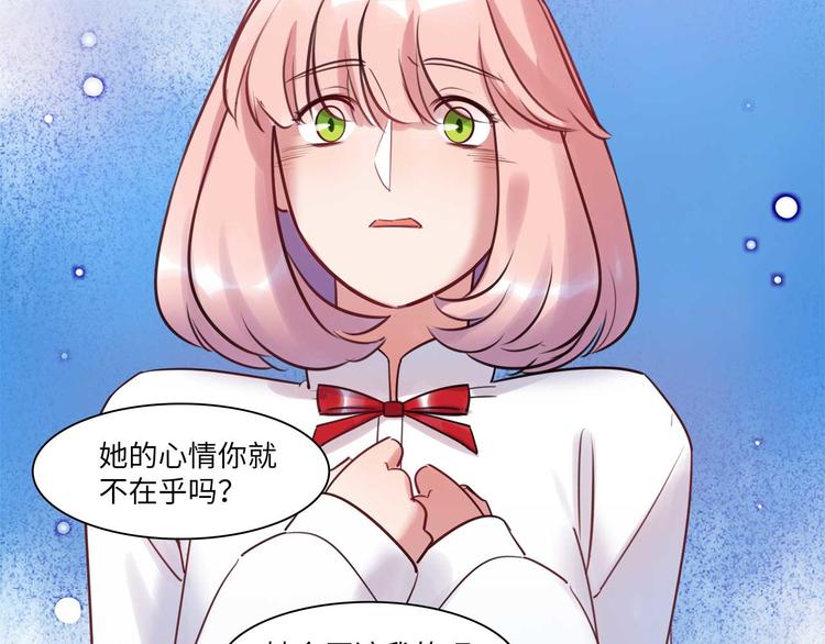 第49话 你就是个小偷！100