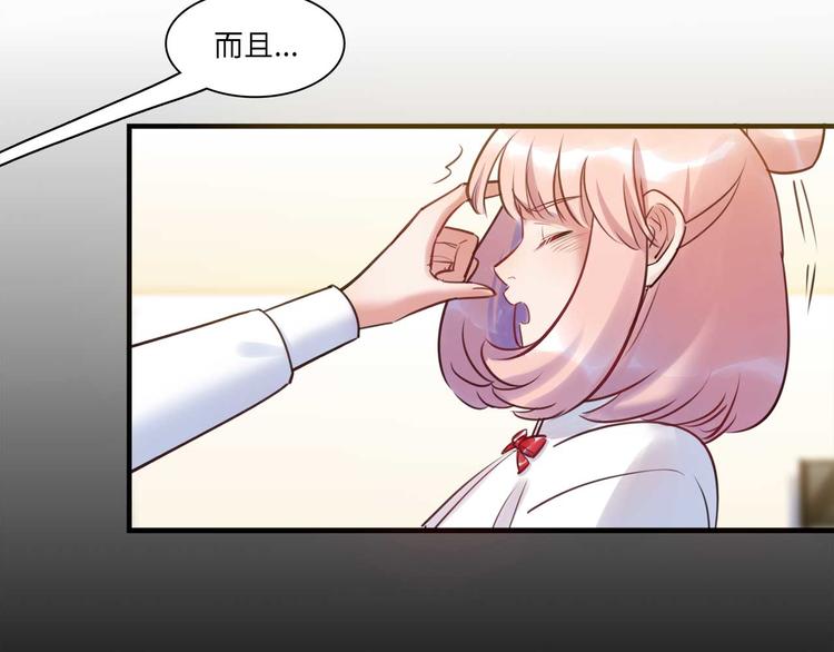 第49话 你就是个小偷！108