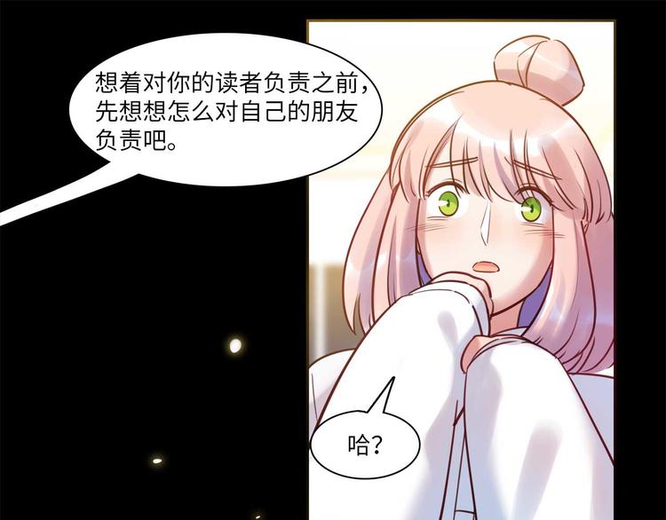 第49话 你就是个小偷！110