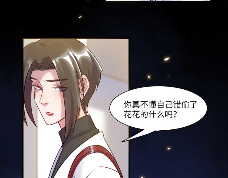 第49话 你就是个小偷！111